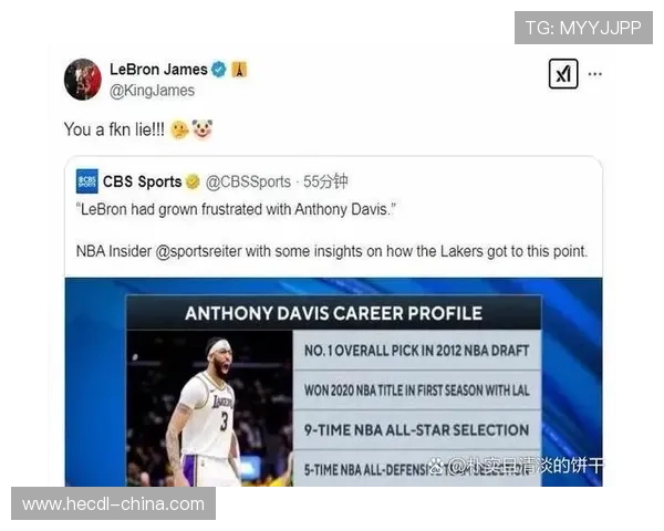 詹姆斯群聊惊呼浓眉被交易浓眉送祝福后选择退出群聊